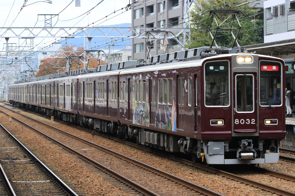 【阪急】神戸線沿線の魅力を伝えるラッピング列車運行開始の拡大写真