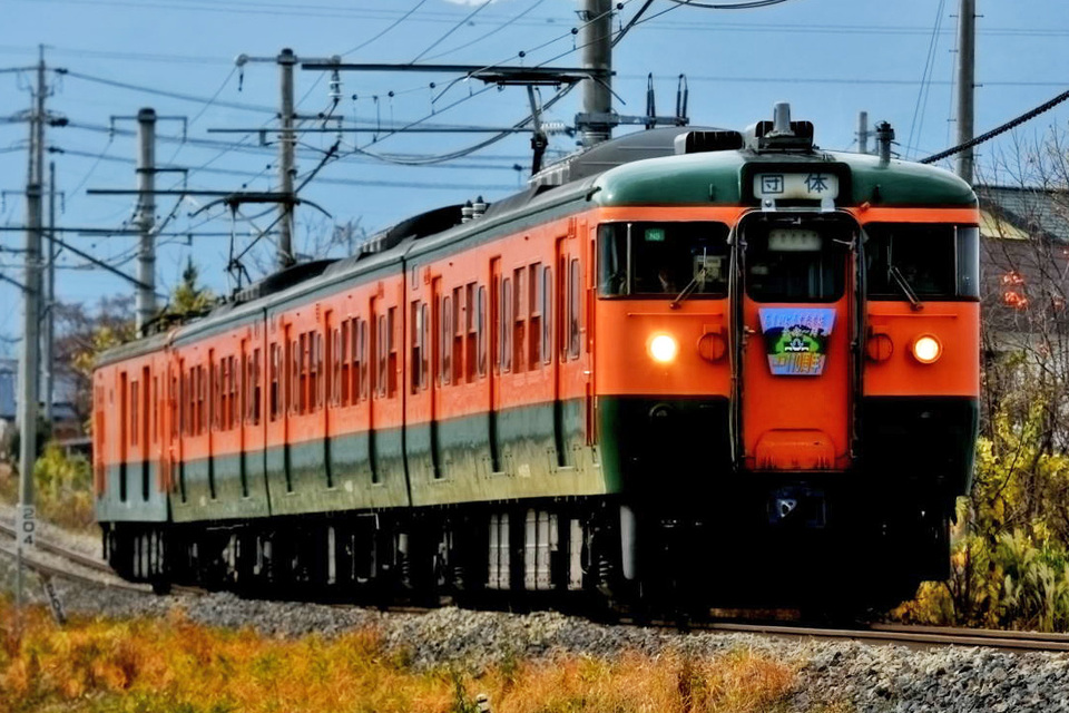 【JR東】「中央本線開通110周年記念～ありがとう115系N9編成～」運転の拡大写真