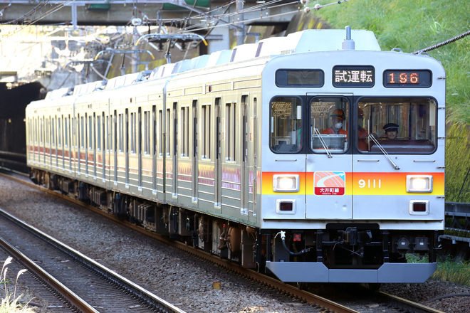 【東急】9000系9011F出場試運転