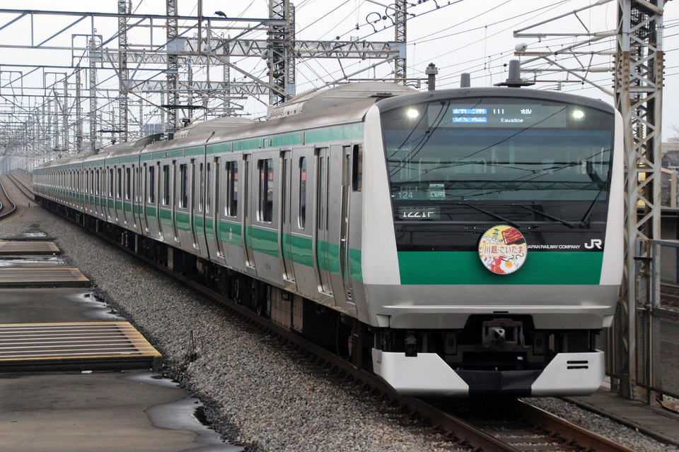 【JR東】E233系埼京線「川越・さいたま」HM掲出の拡大写真