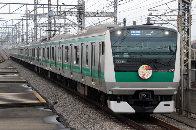 【JR東】E233系埼京線「川越・さいたま」HM掲出を与野本町駅で撮影した写真