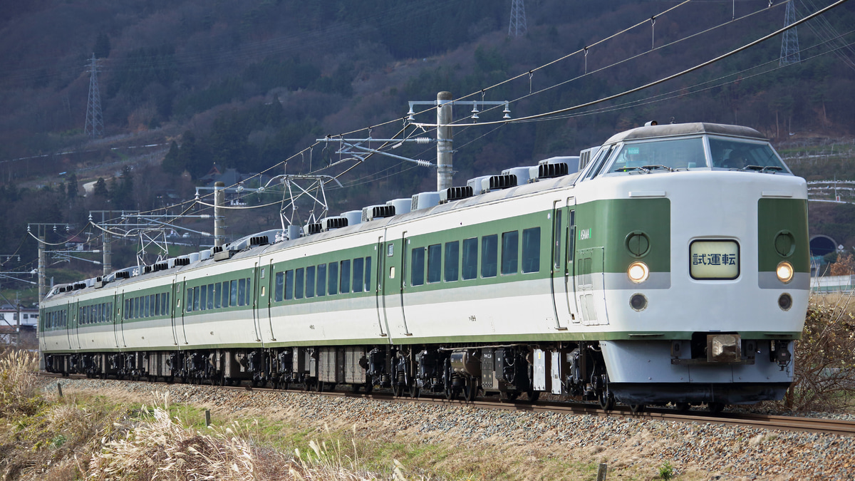 JR東】189系N102編成長野総合車両センターを出場 |2nd-train鉄道ニュース