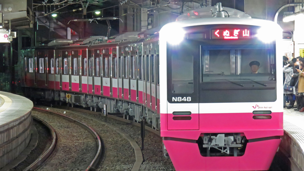 【新京成】 N800形 N848編成 営業運転開始 |2nd-train鉄道ニュース