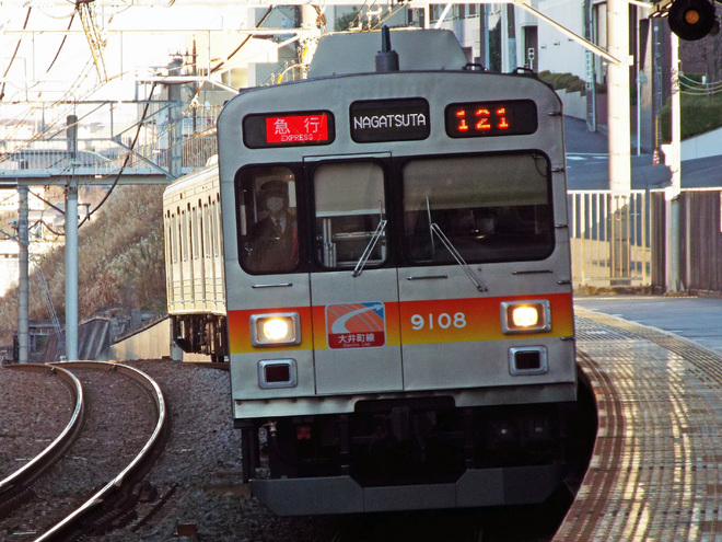 【東急】9000系9008F急行代走を藤が丘駅で撮影した写真