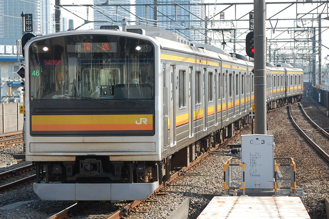 【JR東】205系ナハ46編成 茅ヶ崎疎開返却回送を武蔵中原駅で撮影した写真
