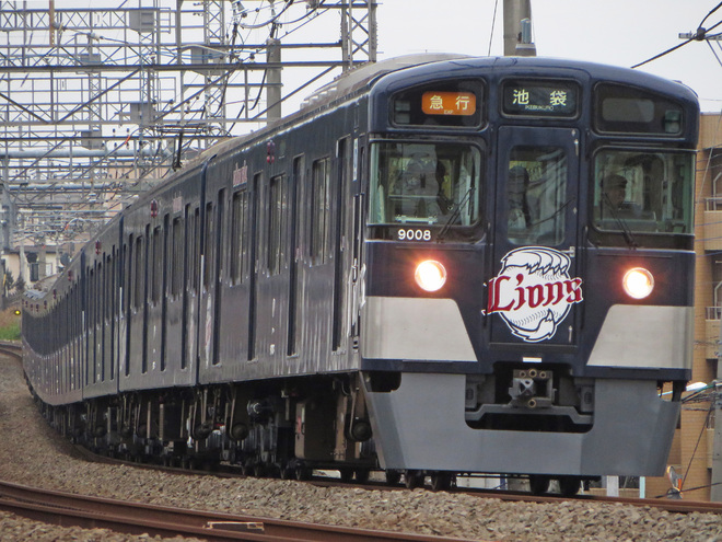 【西武】9000系9108F「L-train」ラッピング運行開始を小手指～西所沢間で撮影した写真