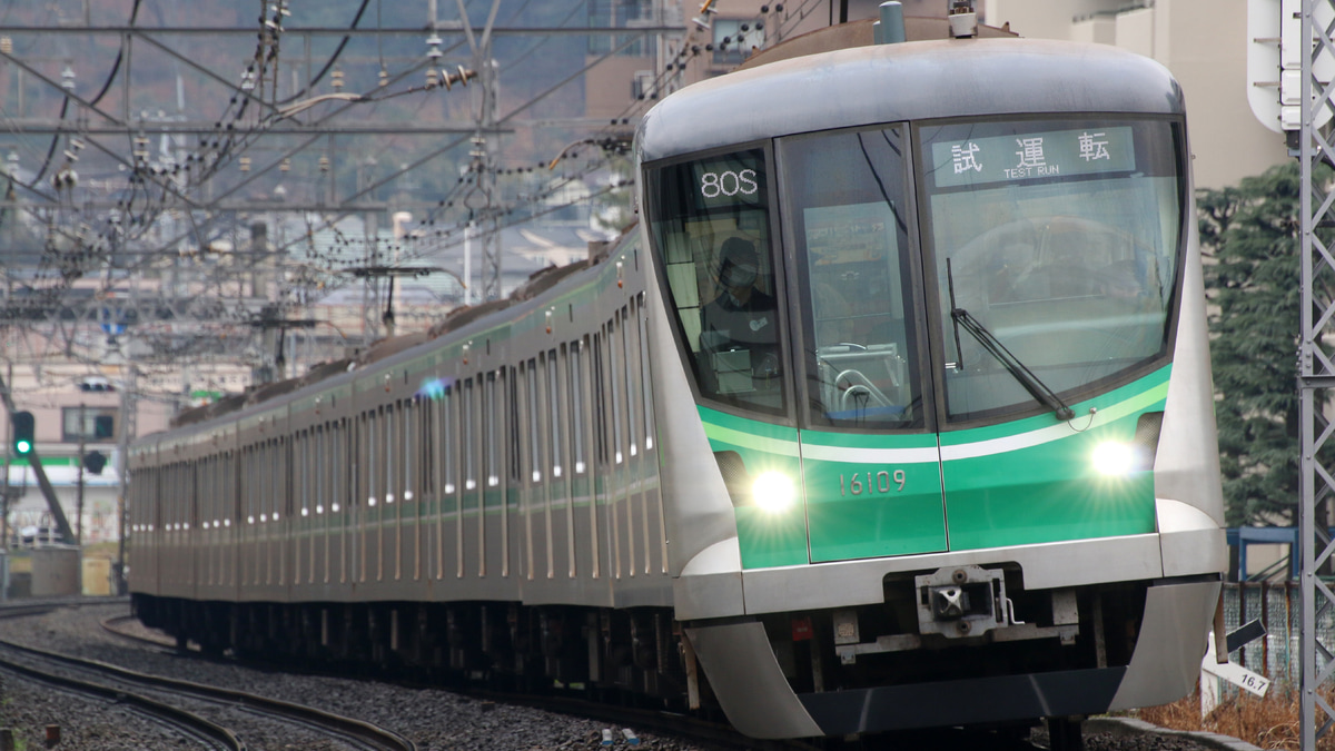 メトロ】16000系16109F 性能確認試運転 |2nd-train鉄道ニュース