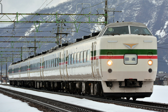 【JR東】189系M52編成 上越線へ長岡まで初入線を六日町～塩沢間で撮影した写真