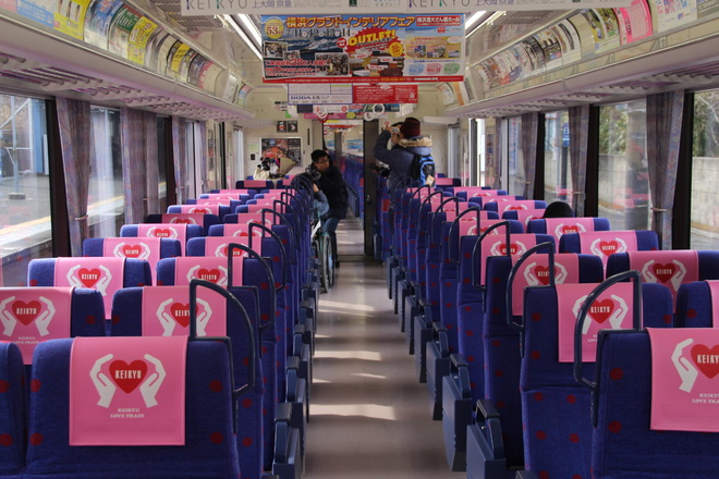 【京急】KEIKYU LOVE TRAINが運行中を三崎口駅で撮影した写真