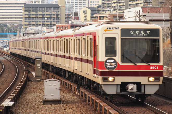 【北急】8000形8001Fヘッドマーク掲出 を桃山台駅で撮影した写真