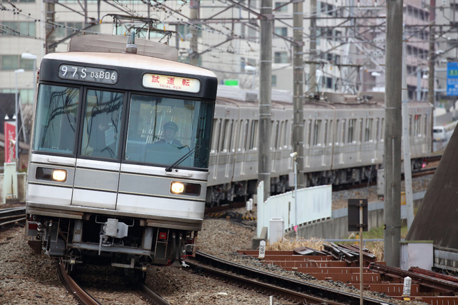 【メトロ】03系03-106F出場試運転実施を江田駅で撮影した写真