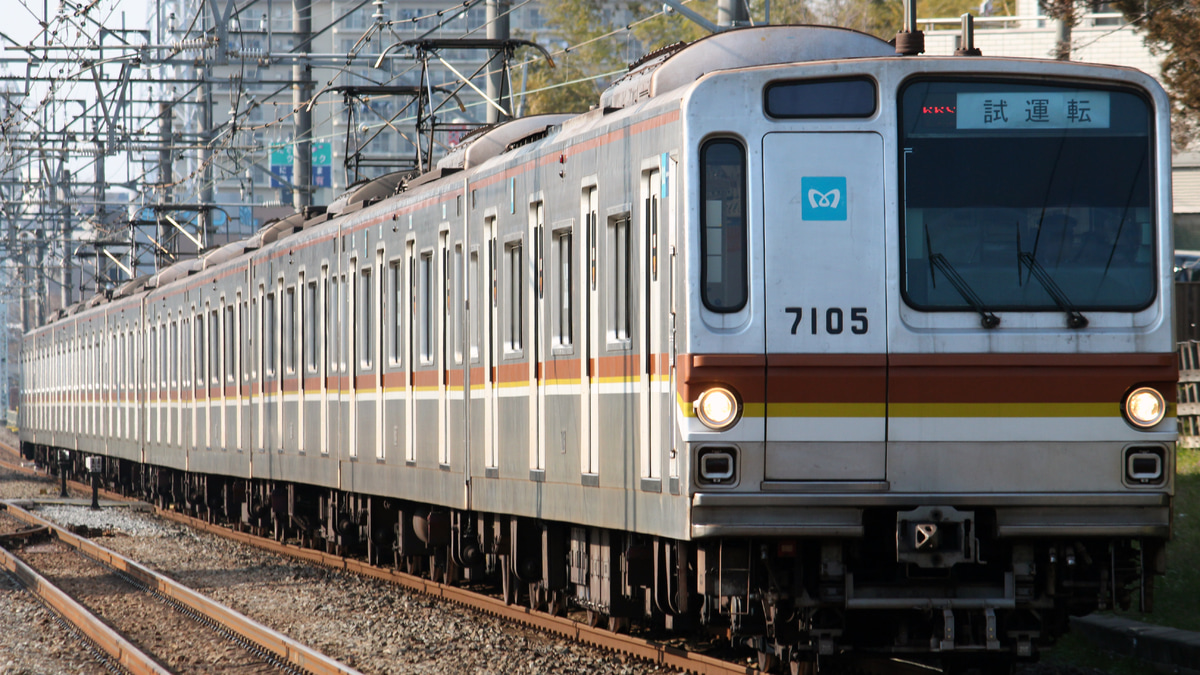 メトロ】7000系7105F 試運転 |2nd-train鉄道ニュース