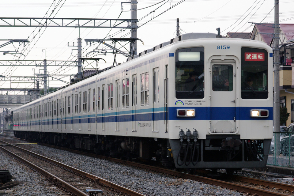 【東武】8000系8159F 野田線急行試運転の拡大写真