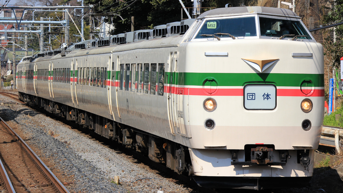 JR東日本 189系M52編成 方向幕