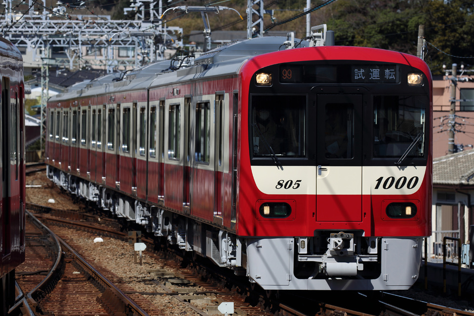 【京急】1000形1800番台1801/1805編成試運転の拡大写真