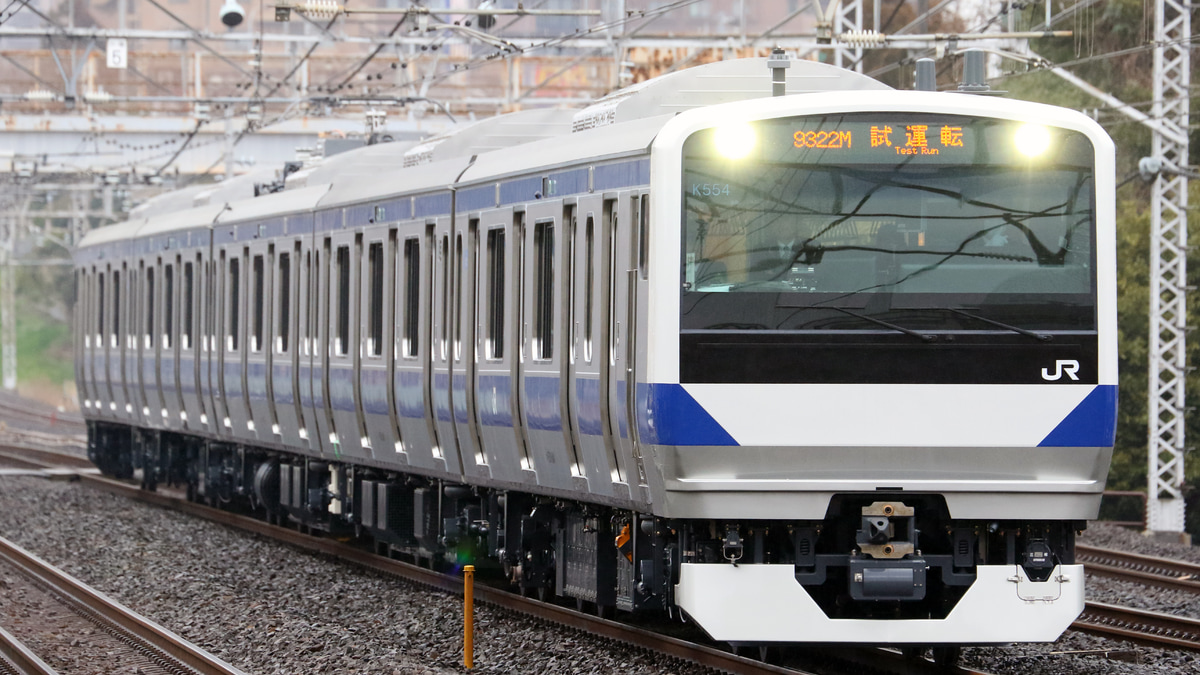 JR東】E531系カツK554編成 公式試運転 |2nd-train鉄道ニュース