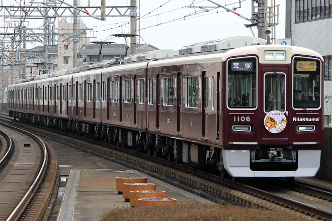 阪急】さくらの阪急電車 リラックマ号運行 |2nd-train鉄道ニュース