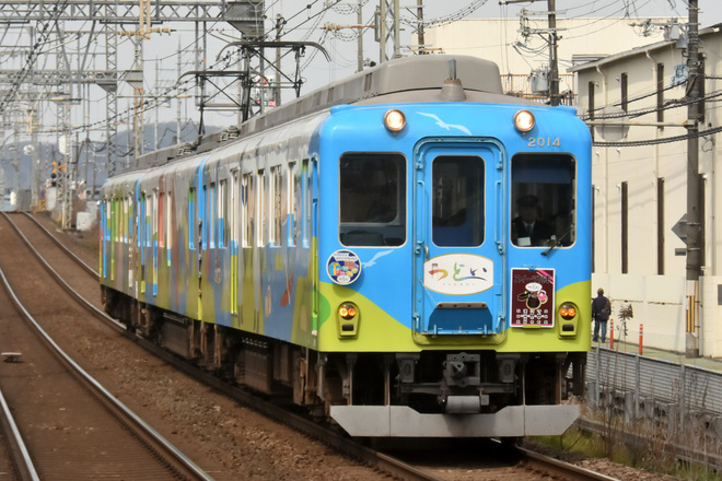 【近鉄】観光列車2013系「つどい スイーツ列車」を築山駅で撮影した写真