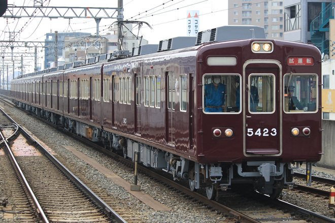 【阪急】5300系 5323Fが出場試運転を高槻市駅で撮影した写真