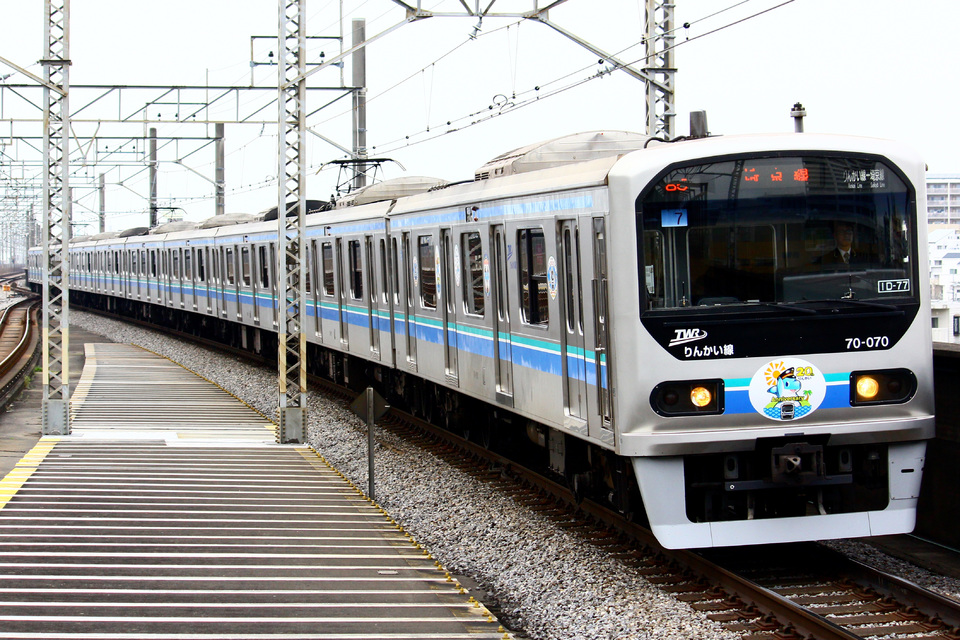 【東臨】りんかい線開業20周年記念ヘッドマーク列車の拡大写真