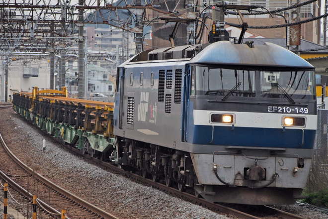 【JR貨】八幡製鉄所からのJR東日本向け150mレール輸送列車運転開始を大船駅で撮影した写真