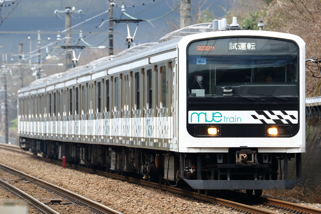 【JR東】209系『MUE-Train』中央本線試運転を相模湖～高尾間で撮影した写真