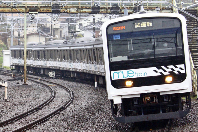 【JR東】209系『MUE-Train』中央本線試運転を相模湖駅で撮影した写真