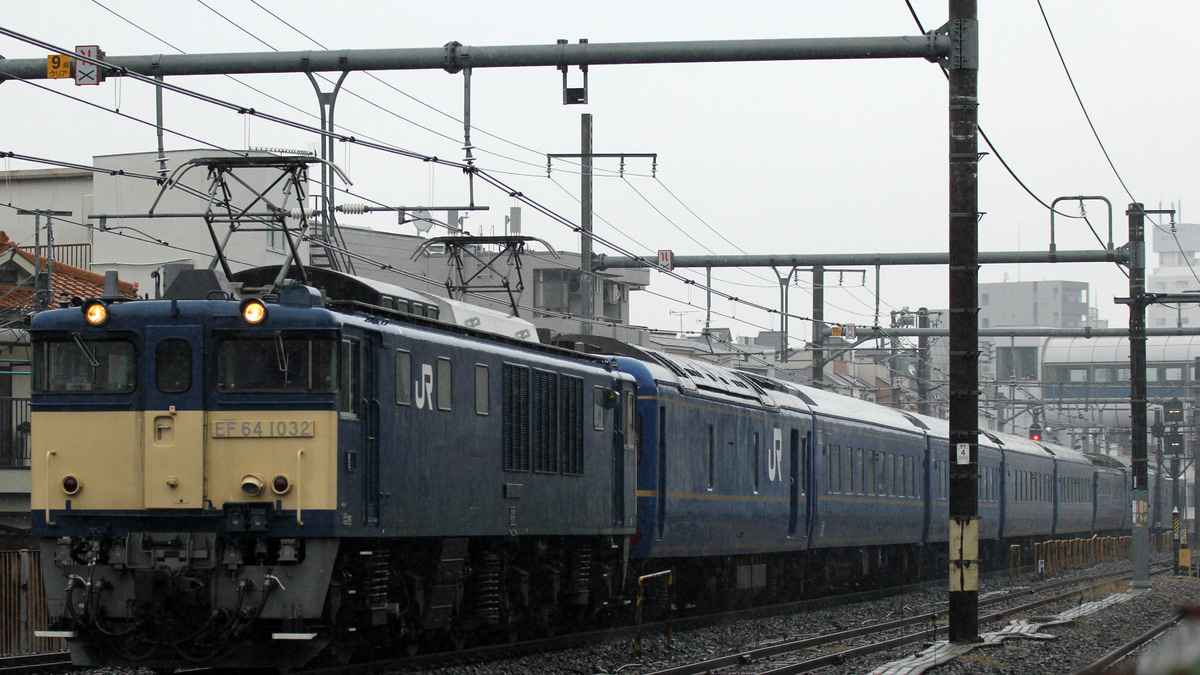 JR東】尾久車両センター24系8両廃車回送 |2nd-train鉄道ニュース