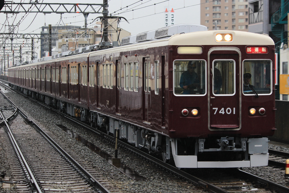 【阪急】7300系7323F＋7321F 出場試運転の拡大写真
