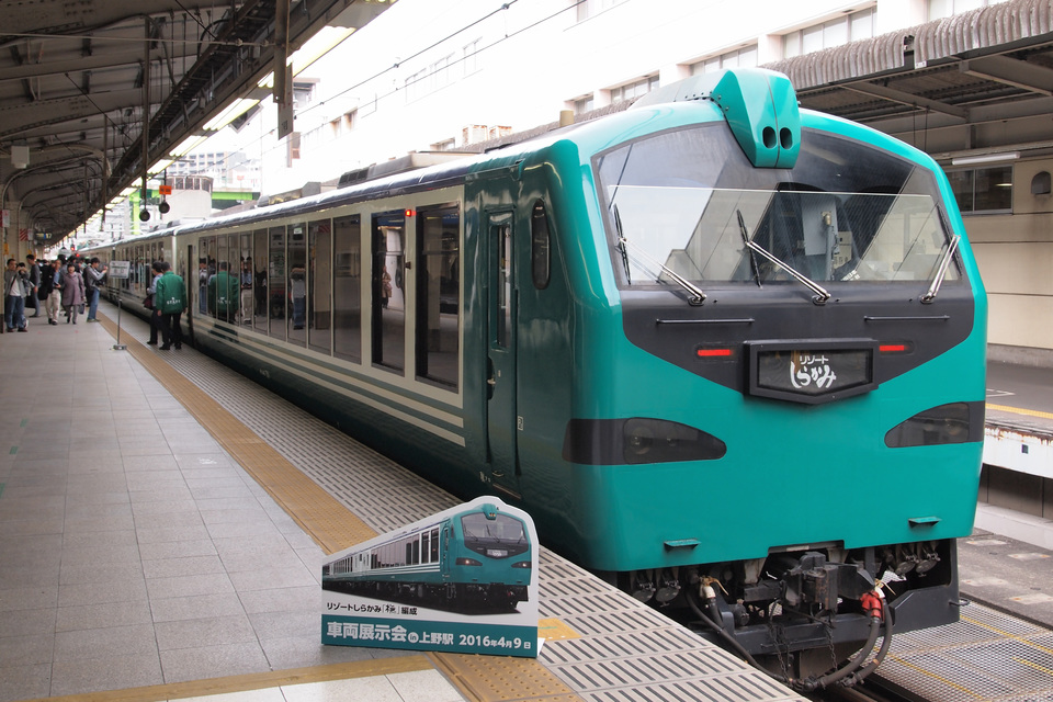 【JR東】リゾートしらかみ「橅(ぶな)編成」車両展示会in上野駅 開催の拡大写真