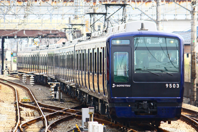 【相鉄】9000系リニューアル車使用のいずみ野線開業40周年記念臨時列車を二俣川駅で撮影した写真