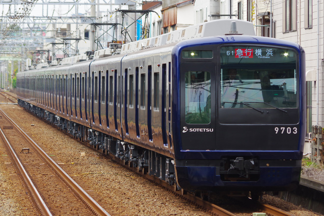 【相鉄】9000系9703F営業運転開始を上星川駅で撮影した写真