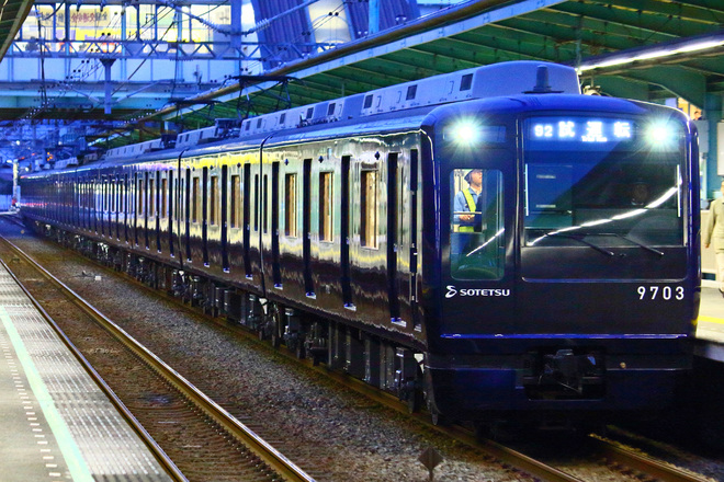 【相鉄】9000系9703F試運転をさがみ野駅で撮影した写真