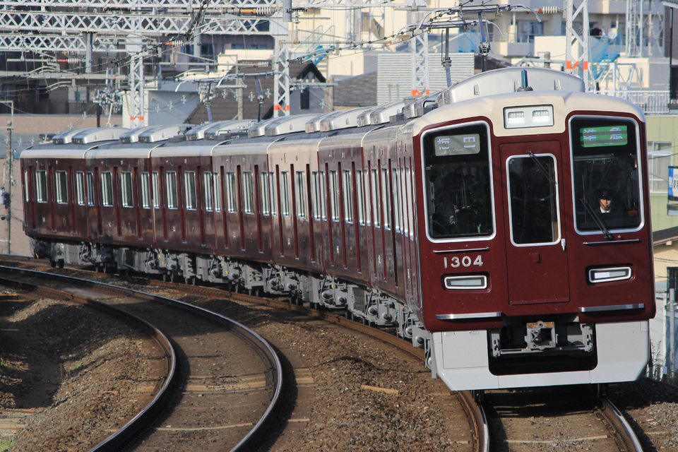 【阪急】1300系 1304F営業運転開始の拡大写真