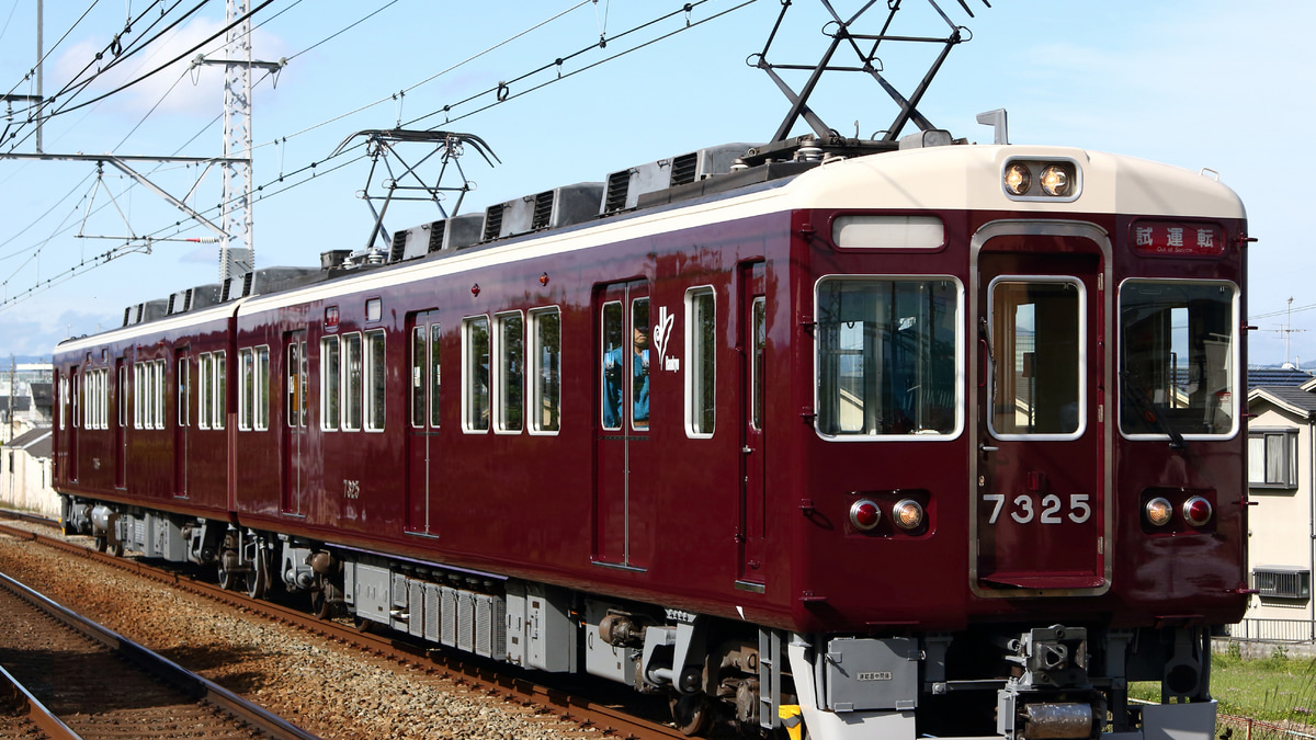 阪急7300系7323編成 現行タイプ 加工品 - 鉄道模型