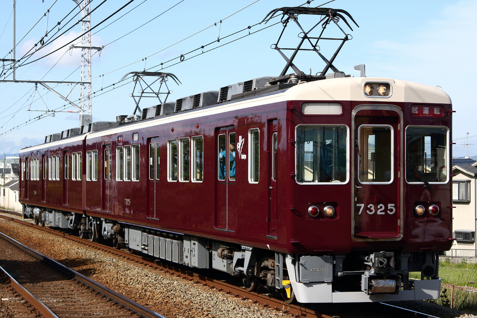 【阪急】7300系7325F出場試運転の拡大写真