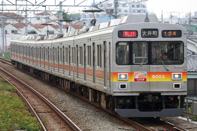 【東急】9000系9003F急行代走を緑ヶ丘駅で撮影した写真