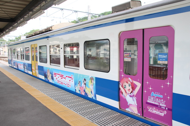 【伊豆箱】「ラブライブ！サンシャイン！！」電車運行開始を修善寺駅で撮影した写真