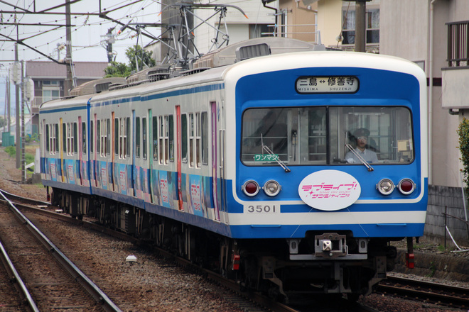 【伊豆箱】「ラブライブ！サンシャイン！！」電車運行開始を伊豆長岡駅で撮影した写真