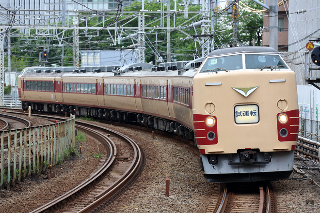 【JR東】189系M51編成 山貨試運転を大崎～恵比寿間で撮影した写真