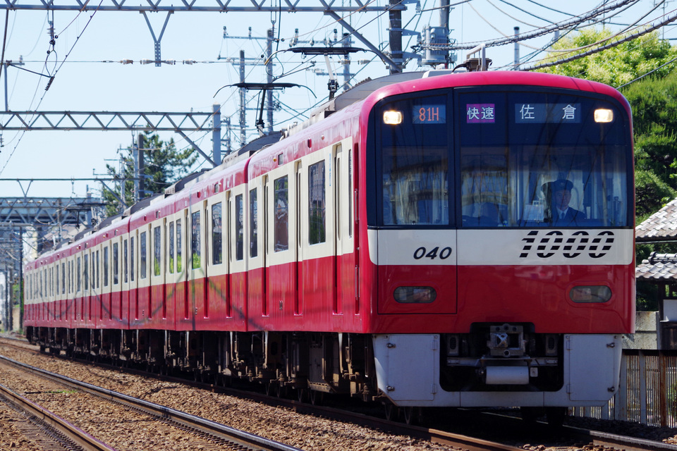【京急】新1000形アルミ車が京成佐倉へ入線の拡大写真