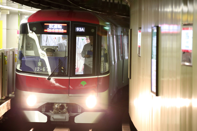 【都営】12-600形12‐671F 試運転を落合南長崎駅で撮影した写真