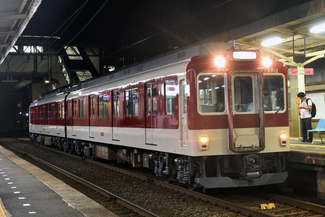 【近鉄】 2800系AX12 出場回送を塩浜駅で撮影した写真