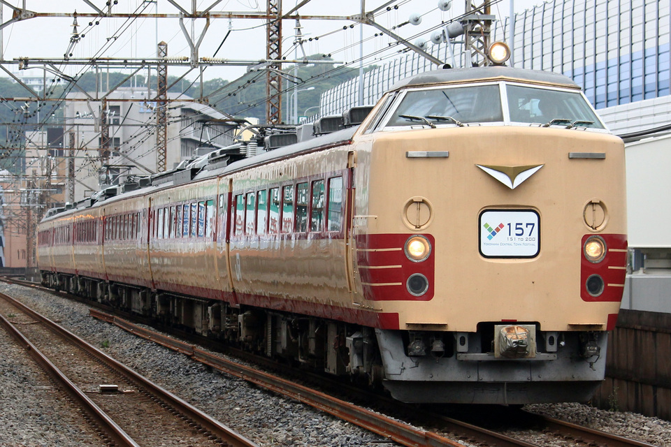 【JR東】485系 横浜港開港157周年(Y157)記念列車 １日目の拡大写真