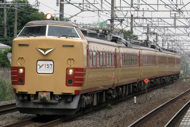 【JR東】485系 横浜港開港157周年(Y157)記念列車 １日目を大磯駅で撮影した写真