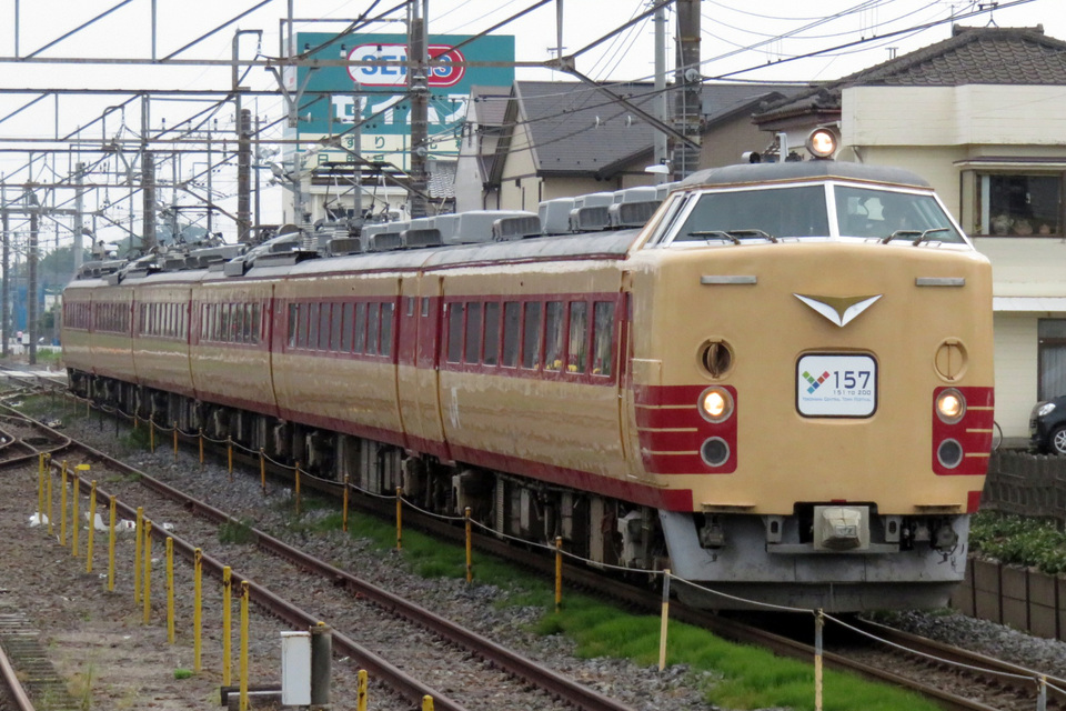 【JR東】485系 横浜港開港157周年(Y157)記念列車 ２日目の拡大写真