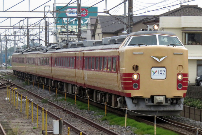 【JR東】485系 横浜港開港157周年(Y157)記念列車 ２日目を間々田駅で撮影した写真
