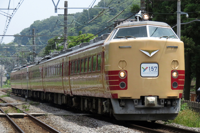 【JR東】485系 横浜港開港157周年(Y157)記念列車 ２日目を北鎌倉駅で撮影した写真