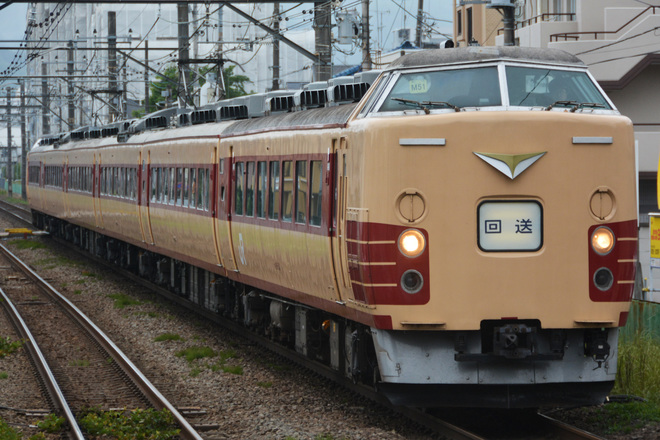 【JR東】189系 修学旅行臨運転を西八王子駅で撮影した写真