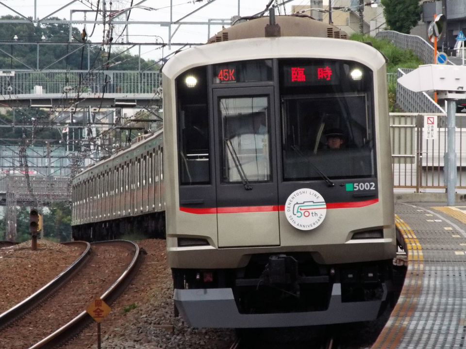 【東急】東急5000系5102Fによる臨時列車運転の拡大写真